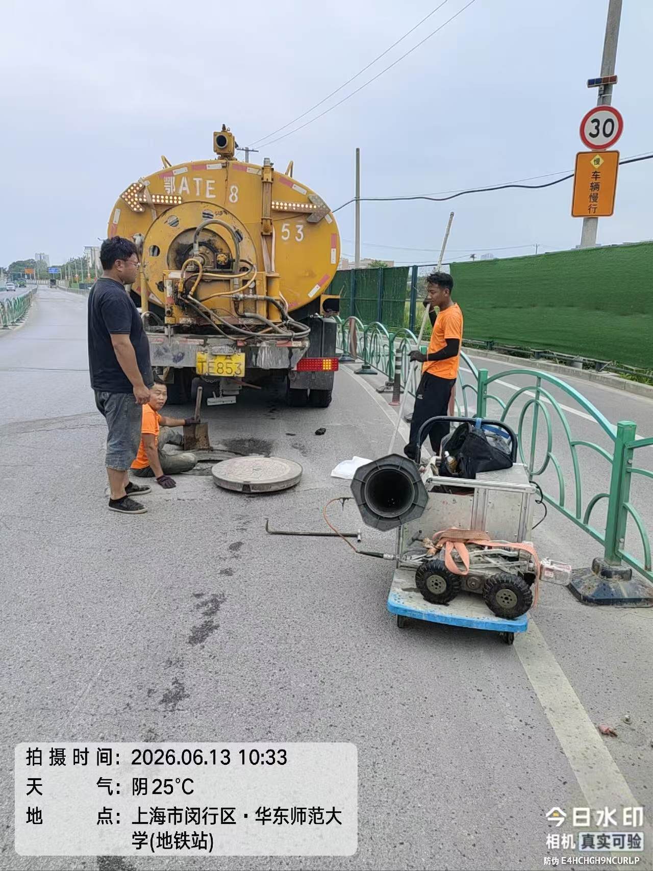 管道清洗